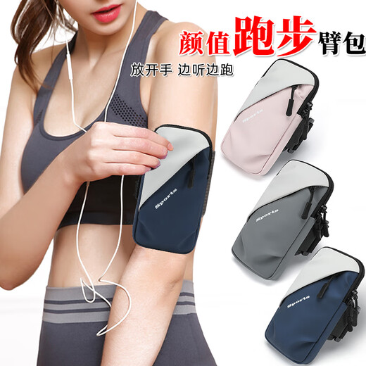 L&M2025 running arm bag for men and women, sports mobile phone equipment, marathon wrist arm arm bag, fitness mountaineering, space gray