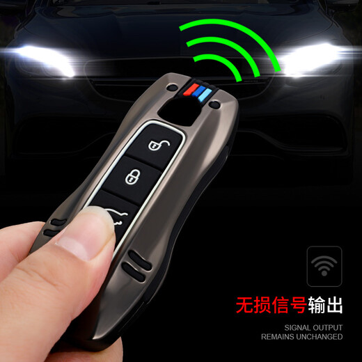 适用保时捷汽车钥匙壳卡宴macan718Panamera保护套taycan扣金属包 【亚光枪】整一套