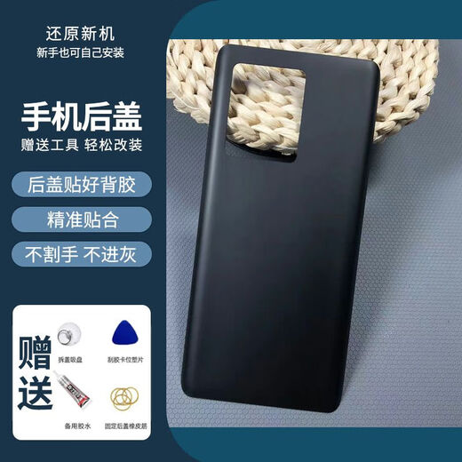 Suitable for iQOO Neo6 back cover glass Neo7SE racing version back shell screen transparent Neo8Pro battery cover back shell Neo8/Neo8Pro green-unlabeled glass single back cover