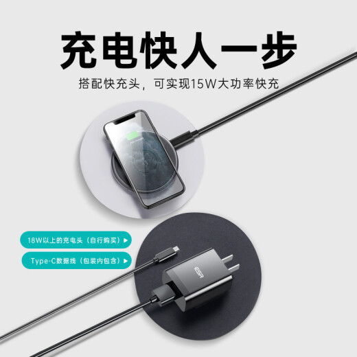 Yise Apple Wireless Charger 15W Fast Charging Universal iPhone13/14ProMax/14plus/SE3/2 Xiaomi 9 OnePlus Huawei Samsung Mobile Phone Unlimited Charging Pad