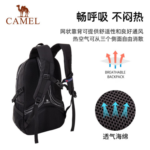 Camel (CAMEL) outdoor waterproof mountaineering bag large capacity hiking backpack backpack men and women professional leisure sports bag pure black