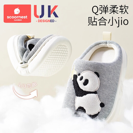 Kechao children's cotton slippers autumn and winter boys indoor home new baby girl indoor home slippers warm and non-slip Rupert Forklift 26.5 suitable for feet length 15-16cm
