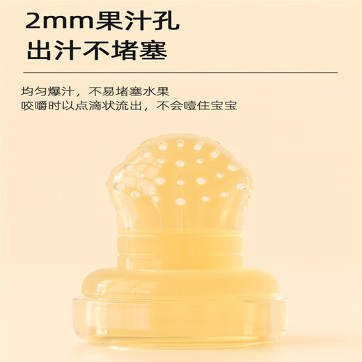 Pigeon Color Baby Fruit Food Supplement, Baby Bite Teething Gel, Full Silicone Eating Juice Artifact Pacifier, Fruit and Vegetable Bite, Bear Bite S+L Size Bite Belt Combination Pack+Protection 0 Pack