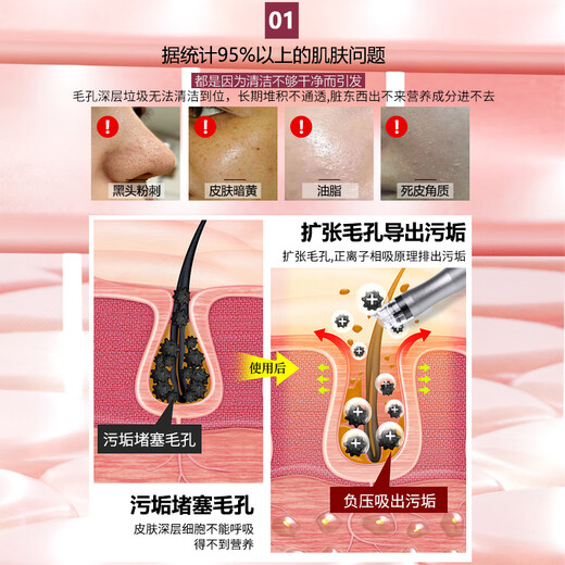 Small bubble oxygen injection blackhead beauty instrument beauty salon special cleaning instrument hydrogen oxygen large bubble skin management instrument white ball_blackhead absorption