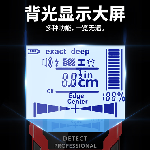 Delixi Electric multifunctional wall metal detector concealed wire handheld scanner perspective steel multifunctional detector