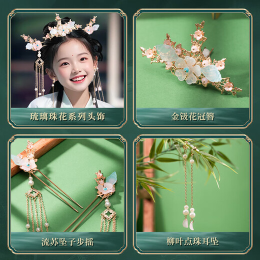 Beijing carefully selected children's antique glass beaded hair jewelry gift box diy bracelet play house toys 7-14 girls birthday gift