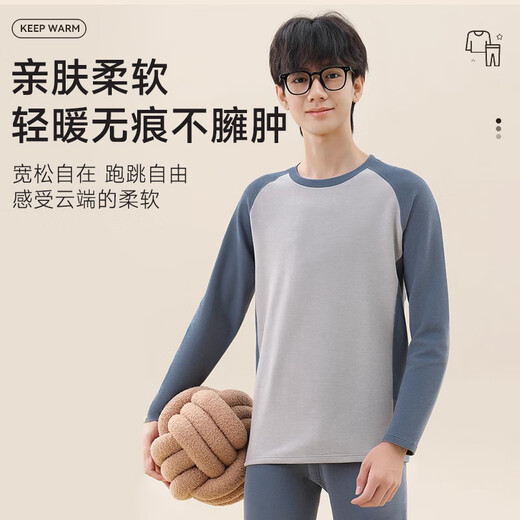 Yu Zhaolin thermal underwear men's suit for junior high school students and teenagers autumn clothes and long trousers plus velvet autumn and winter older children's cotton sweaters