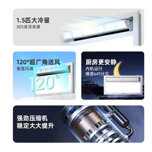 Amberson kitchen special air-conditioning and refrigeration split embedded ceiling ceiling household 1.5 HP special machine split type with outdoor unit 1.5 HP set split embedded cooling and heating