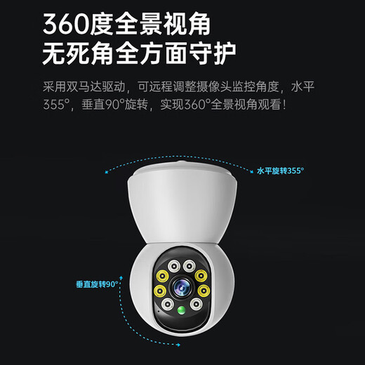 Sorit 8 million wireless network wifi home camera mobile phone remote monitor 360 degrees no blind spots with night vision panoramic voice automatic rotation can talk indoor and outdoor pan/tilt wireless wifi model (mobile phone remote + tracking + voice intercom) 64G