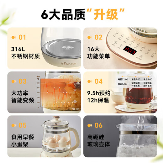 Bear Health Pot Tea Maker Kettle Tea Maker 316 Stainless Steel Insulation Integrated Fully Automatic Constant Temperature Flower Tea Kettle Kettle Tea Maker Official Direct Sales With Filter + Egg Rack YSH-F15H7 1.5L