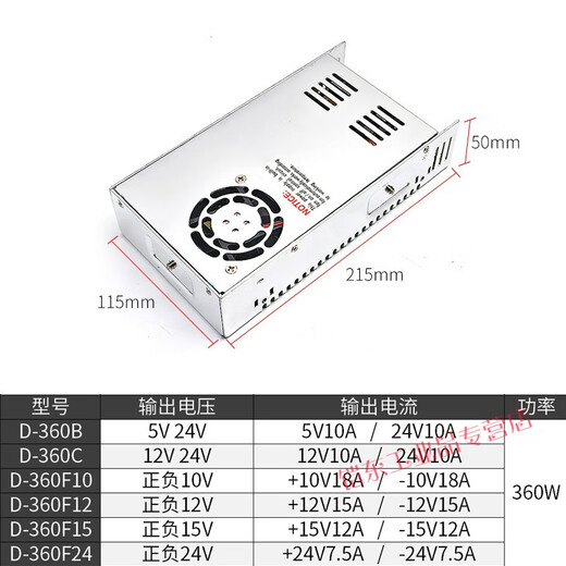Dual output switching power supply positive and negative 5V12V DC 220 to 24V dual group two circuits D-30A50B60C100W D-30 series (power 30W) output voltage 5V24V