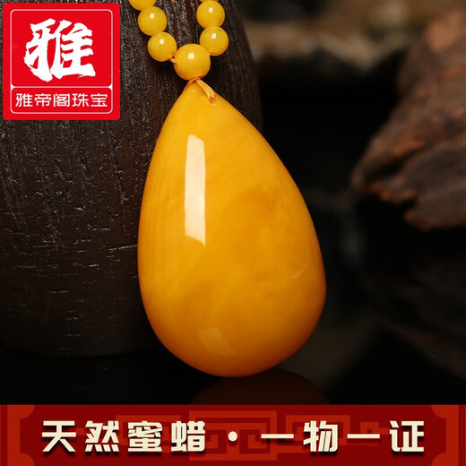Yadige chicken fat yellow beeswax water drop pendant necklace for men and women same style natural raw stone amber old wax sweater chain pendant chicken fat