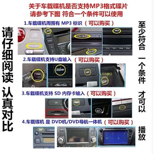 Car CD customized disc lossless high-quality vinyl platinum burning Douyin pop music songs customized a 17-song cda lossless sound quality