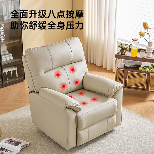 Gujia Home Leather Massage Sofa Living Room Single Sofa Lazy Sofa Rocking Chair Bedroom Study Home Small Massage Chair Elephant Chair PTDK851FY