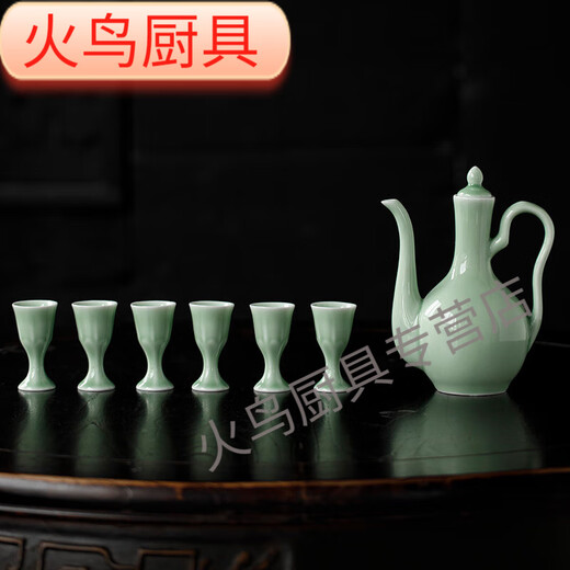 Retro celadon ceramic set half Jin Jin equals 0.5 kg, pot divider, cup, goblet, six cups, fixed logo, retro pot + six goblets