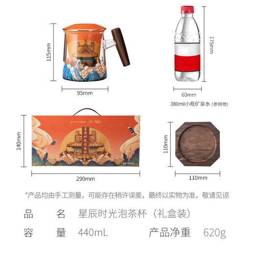 Pingzhi Forbidden City Cultural and Creative Tea Cup Tea Cup Tea Separate Cup Gift Box with Coaster for Leaders Cup Gift Star Time