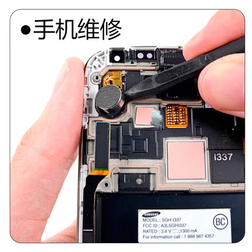 Jeu de tournevis, outil de démontage pour ordinateur portable tout-en-un, jeu de 11 pièces, embout hexagonal multifonction en forme de croix, jeu d'outils de démontage de 11 pièces, 1 jeu