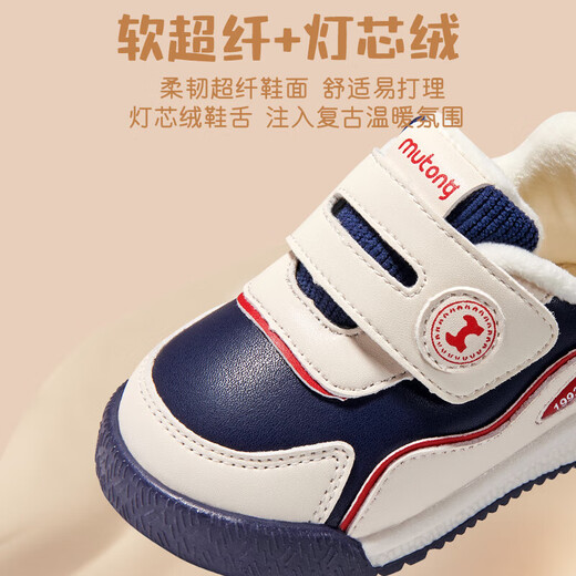 Shepherd children's shoes baby toddler shoes men's winter leather waterproof warm baby girl's bread shoes milk coffee brown 19