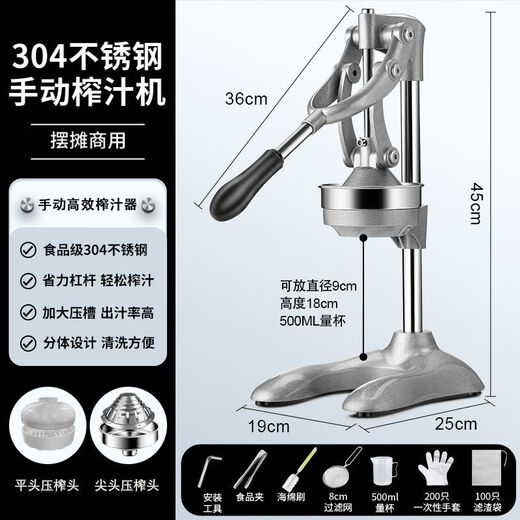 CAMTE manual juicer 304 stainless steel lemon orange juice press artifact freshly squeezed fruit juice stall commercial squeezer original color dual-mode 304 stainless steel + gift package