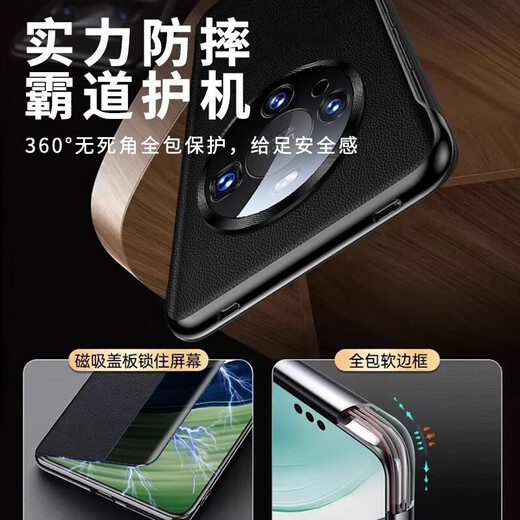 言臣适配华为mate60pro+手机壳全包防摔高级真皮华为mate60pro手机壳翻盖镜头保护超薄商务男士磁吸壳 【雅丹黑】头层牛皮丨智能磁吸丨防爆防摔 华为Mate60 Pro / Pro+通用