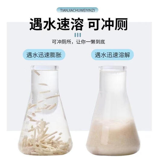 Hanshi Hanshi Tofu Cat Litter 10 Jin Jin is equal to 0.5 kg. Deodorized and dust-free large bag 20 kg tofu sand residue sand cattery cat supplies bag mixed cat litter Peach 10 Jin Jin is equal to 0.5 kg