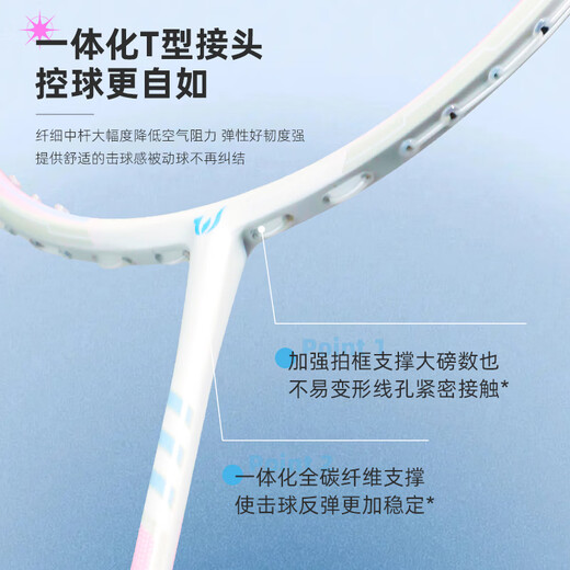 WITESS witness badminton racket ultra-light full carbon fiber professional single racket custom string Witness-Colorful 723 single string 28 pounds-professional master