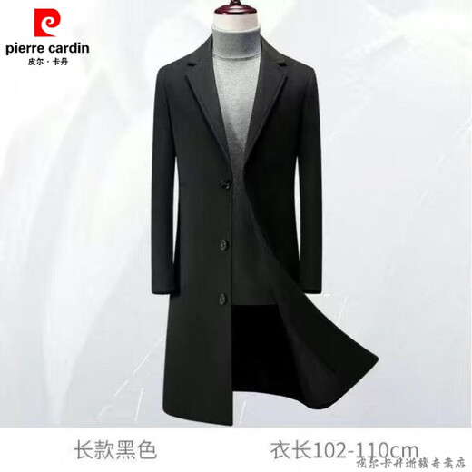 Pierre Cardin brand young and middle-aged woolen windbreaker jacket for men, mid-length no more than knee business slim handsome coat for men windproof dark gray 2XL130-145Jin Jin equals 0.5 kg