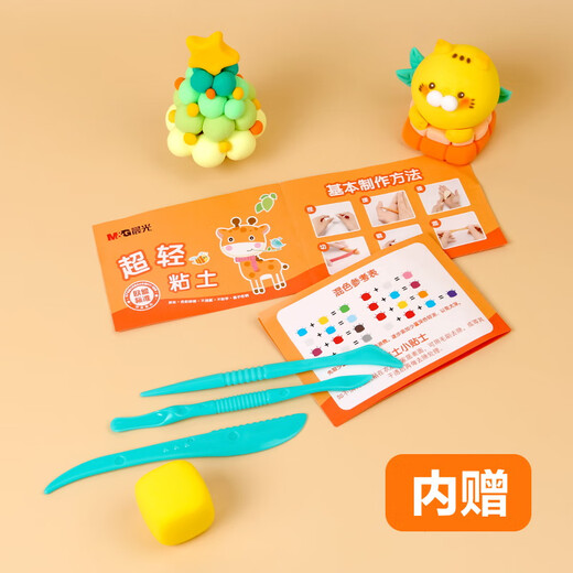 M&G Deer Bag 12 Color 4D Ultra-Light Clay Children's Super Colored Clay Plasticine Clay Kindergarten Primary School Students Handmade DIY Toy Birthday Opening of School Gift