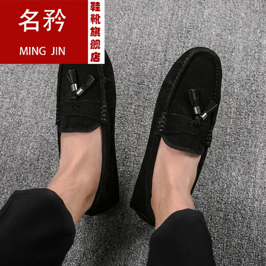 Mingjin 2024 Nuevos zapatos de frijoles transpirables zapatos para hombres estilo coreano cuero personalizado zapatos perezosos de lana suave kuaishou pueblo rojo zapatos de cuero casual 9889 rojo 38