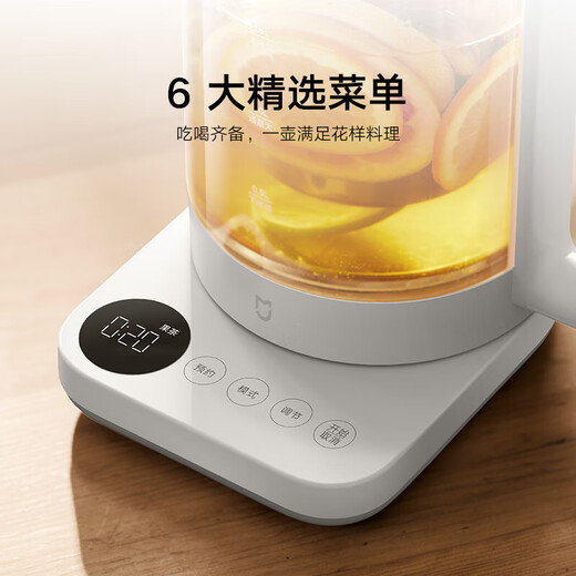 Mijia health kettle, kettle, tea kettle, health kettle, thermal insulation electric kettle 1.5L small white kettle, multifunctional health kettle N1 with tea drain 1.5L