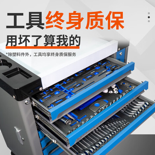 Wen Yijia tool cart auto repair cart can push box repair storage storage shelf drawer type combination mobile tool 408-piece tool cart set 7 layers