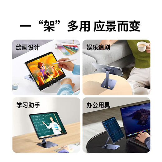 绿联平板支架ipad手机支架桌面床头电脑支架懒人绘画追剧吃鸡多功能折叠便捷支架适用小米华为