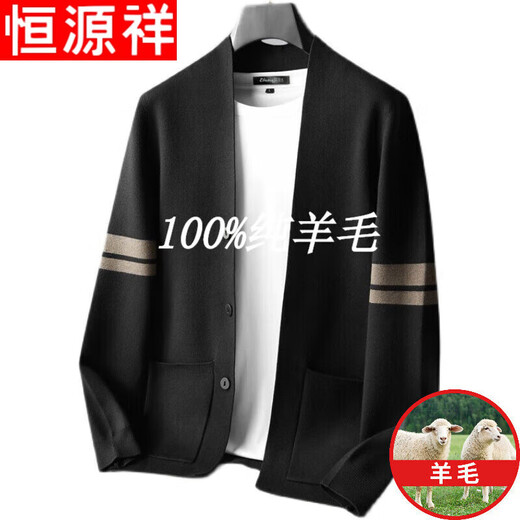 Hengyuanxiang pure wool sweater spring and autumn men's knitted wool cardigan solid color Korean V-neck slim collarless sweater jacket black (non-fading) pure 100 2XL pure 100