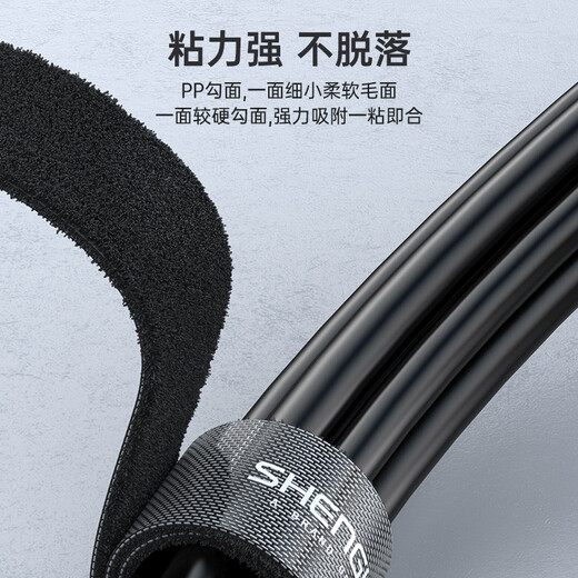 胜为（shengwei）电脑理线器 魔术贴桌面束线带数据线收纳固定整理免打孔 绕线器网线电源线扎带自粘式10米 MP-2100