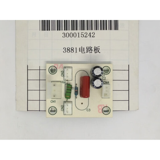 3876 3888 3878 33669 3877 3881 3875主板打孔配件 3877A