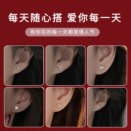 Su Shiliu 999 silver one week earrings women's week earrings set high-end earrings female birthday gift for girlfriend, wife and best friend 999 pure silver week earrings seven pairs set