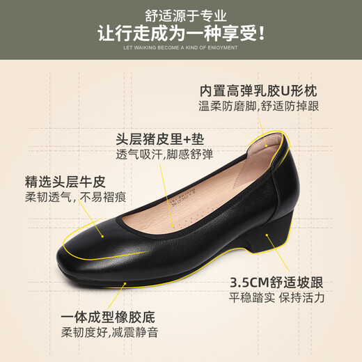 Lu Shi Zapatos de trabajo negros con tacón Nanslope, suela suave para mujer, punta cuadrada, cómodos zapatos formales de cuero pequeños, zapatos de trabajo, negro 181-691Q (3,5 CM) 37