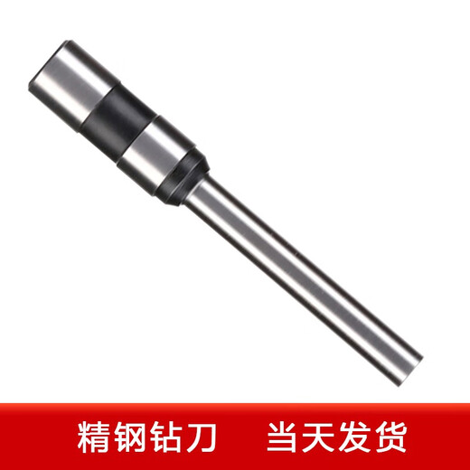 适用得力3846 3821 3839 3888 3881 3880空心钻刀财务凭证装订机领盛钻刀钻头 得力3845钻刀