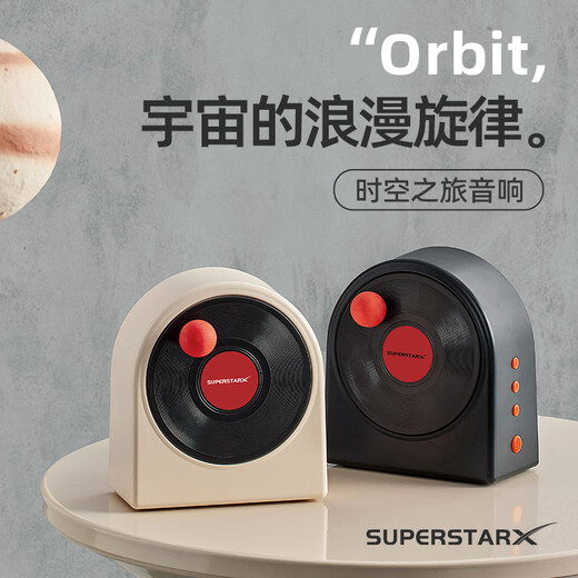 Polar species vinyl bluetooth speaker retro audio home portable creative record player cd player desktop aromatherapy insert TF card wireless birthday gift for boys and girls souvenir moon white + exquisite gift bag + writable greeting card