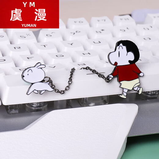 Yu Man cartoon anime Crayon Shin-chan holding Xiaobai chain brooch cute Japanese men's and women's schoolbag accessories pendant pin Xiaoxin + Xiaobai chain terms
