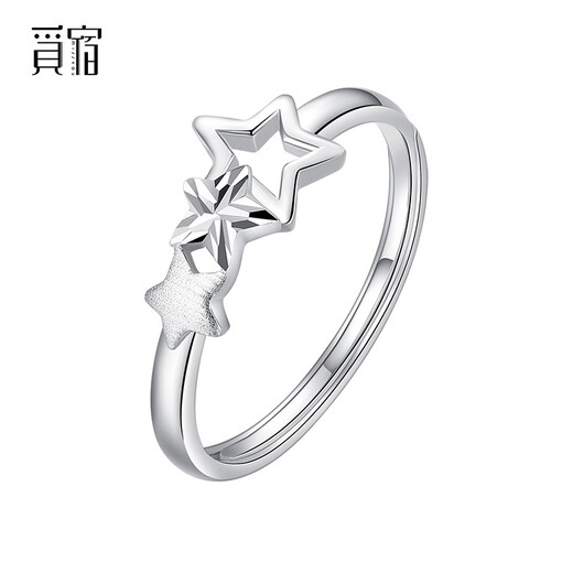 Misu PT950 platinum star ring for women, platinum car flower, hollow five-pointed star ring, adjustable Christmas gift, weight 2.2-2.4 grams + delivery certificate