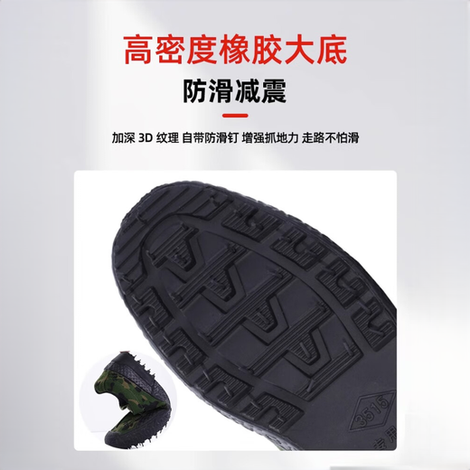 Jihua 3515 3515 Liberation Shoes Back-up Shoes Men's Military Training Non-Slip Wear-Resistant Breathable Labor Safety Shoes Farmland Outdoor Construction Site Training Camouflage Urban Cool Black Double-Sole Upper 41