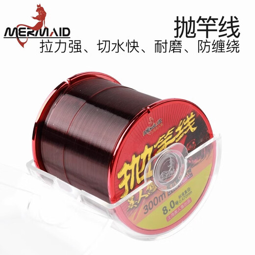 Mermaid throwing pole line 300 meters rock pole line slide line raw silk nylon line main line sub-line wear-resistant soft strong pulling force transparent white 300 meters No. 1.25