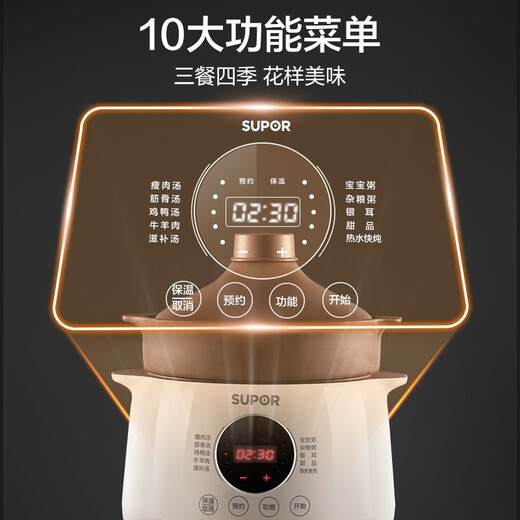 SUPOR electric stew pot, electric stew pot, electric casserole soup pot, stew pot, bird's nest stew pot, purple pottery pot, electric soup pot, porridge artifact, electric cooking pot, household DG50YC851 multi-function pot