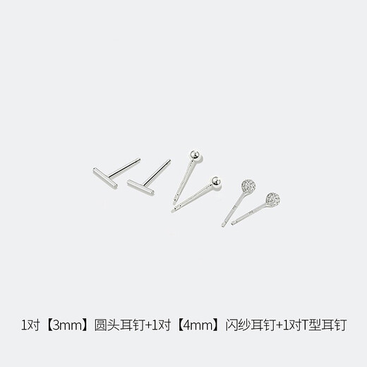 Warme Farben Pure Silver Earrings for Women Ear Piercing Pure Silver Ear Bone Nails Simple Small Ear Needles Anti-clogging Needle Earrings Girls Birthday Gifts 3 Pairs of Round Head Earrings + 3 Pairs of Ear Sticks