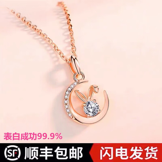 Nilan Fat Donglai same style 18K rose gold Möbius ring necklace gold female rabbit pendant au750 DO ring 18k gold rose gold