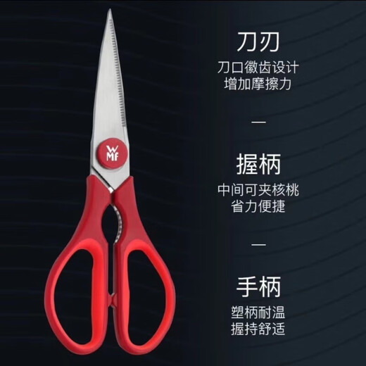 WMF Fortenbao ensemble de couteaux de cuisine couteau à fruits couteau rouge deux pièces couteau de charcuterie couteau à fruits pastèque ciseaux rouges
