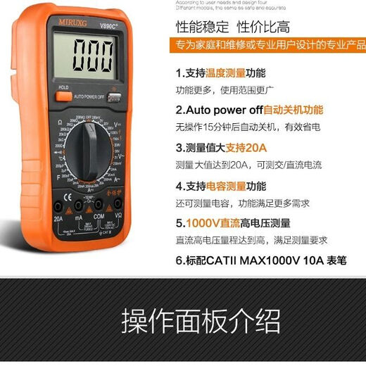 Shantoulin Village Digital Multimeter DT9205A Hochpräzise Elektronische Multimeter Digitaler Meter digitaler Meter Anti-Fire 830+ Lade-Set 6-teiliger Set