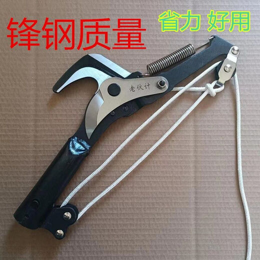 Satomu high branch scissors front steel old man high altitude scissors large high branch scissors with rope sk5 steel 2 wheels as shown in the picture