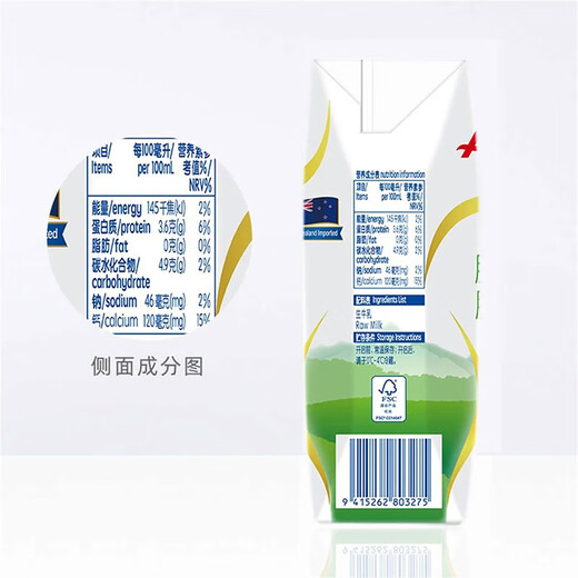 Anjia skimmed pure milk 250ml*24 boxes imported from New Zealand 0-fat nutritional breakfast milk for adults and teenagers 24 boxes